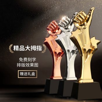 Resin Thumb Crystal Awards-0123