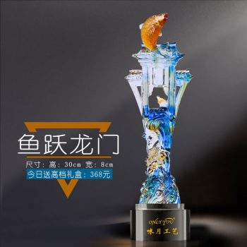 Colored glaze glass Fish Crystal Awards-0136
