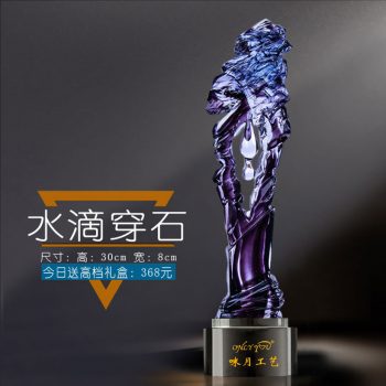 Colored glaze glass Crystal Awards-0139