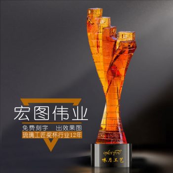 Colored glaze glass Crystal Awards-0145
