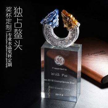 Colored glaze glass Crystal Awards-0153