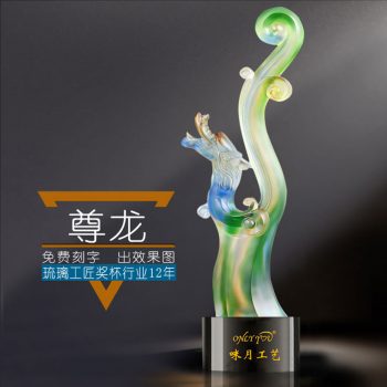Colored glaze glass Dragon Crystal Awards-0173