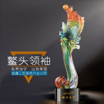 Colored glaze glass Fish Crystal Awards-0176