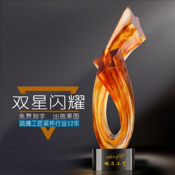 Colored glaze glass double Star Crystal Awards-0177