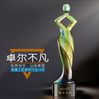 Colored glaze glass Crystal Awards-0188