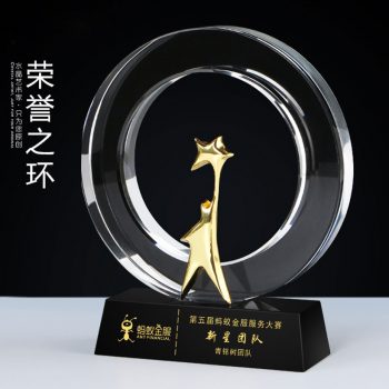 Elegant Crystal honor Circle Awards-0202