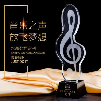Music Note Crystal Awards-0055