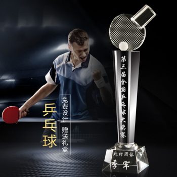 Badminton Crystal Awards-0085