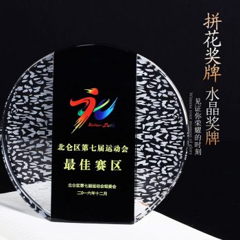 Round Crystal Awards-0064