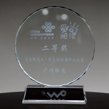 Sunflower Crystal plaque award - CY018
